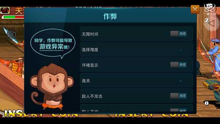 三国战记风云再起中文版