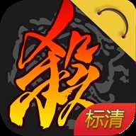 三国杀vivo官网最新版本