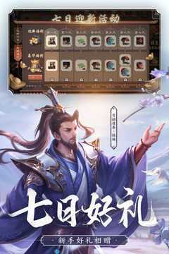 三国杀vivo官网最新版本