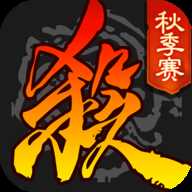 三国杀单机版最新
