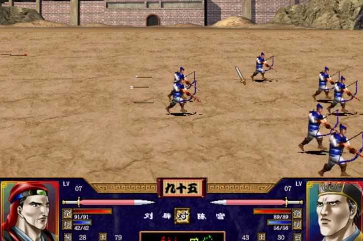 三国群英传2五代十国v2.9.0