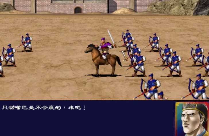 三国群英传2五代十国v2.9.0