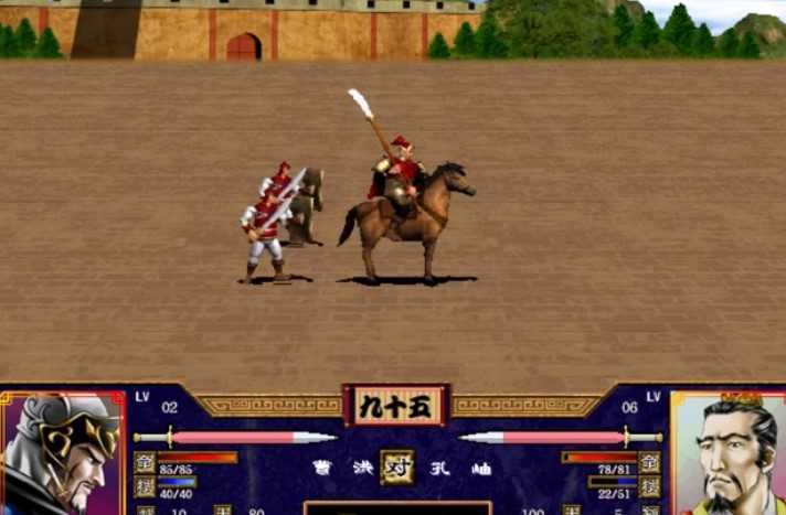 三国群英传2五代十国v2.9.0