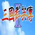三国群英传2奥汀科技老版本