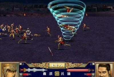三国群英传3超级集合版原版