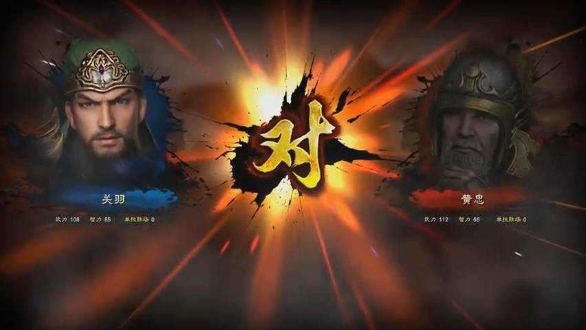 三国群英传8