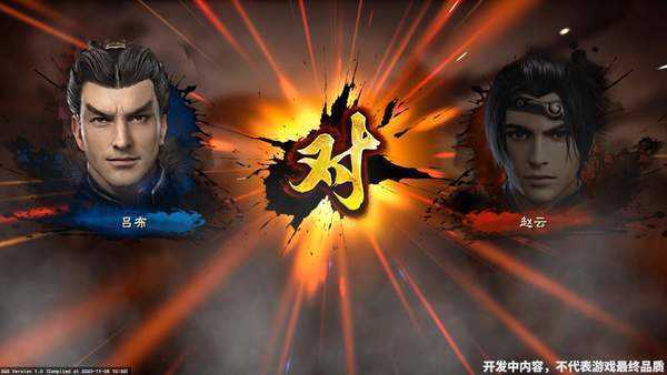 三国群英传8绿色版