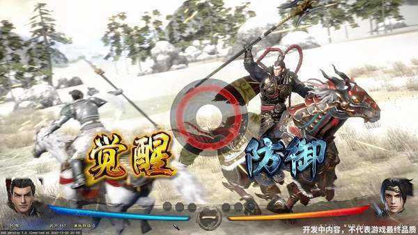 三国群英传8绿色版