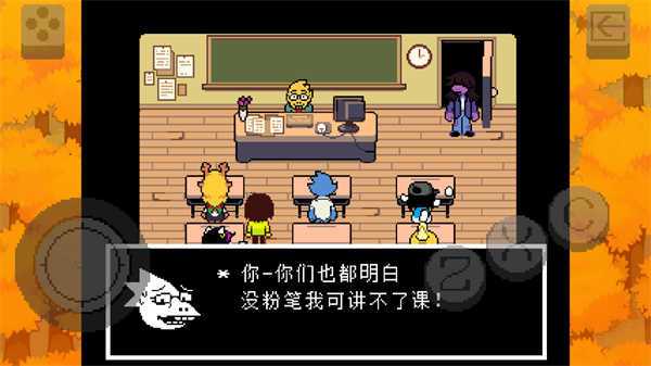 三角符文手机版