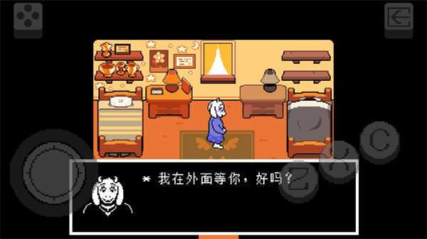 三角符文手机版