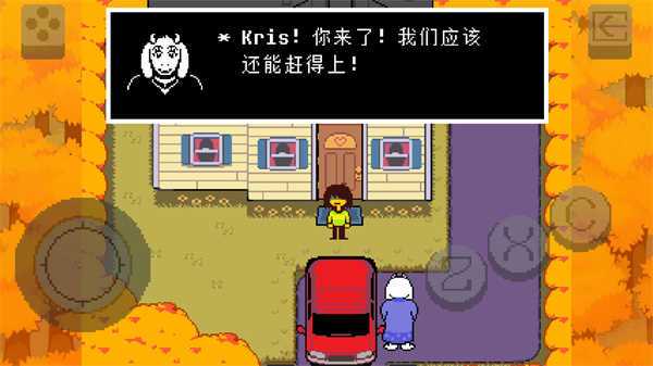 三角符文手机版