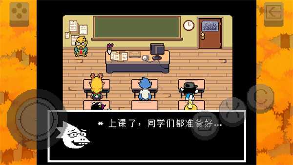 三角符文手机版