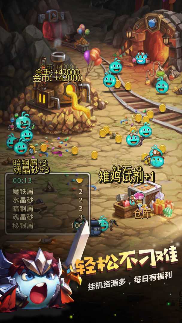 不思议迷宫正式版