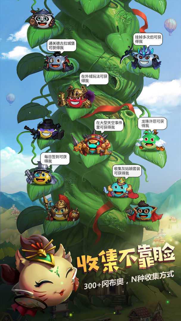 不思议迷宫正式版