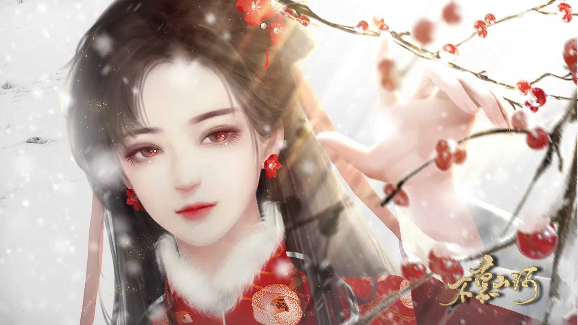 不慕山河橙光破解完结