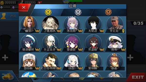 世界征服者4之东胜神州