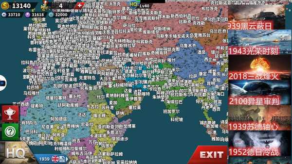世界征服者4无限勋章金币