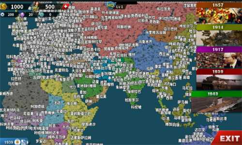 世界征服者4无限资源版本