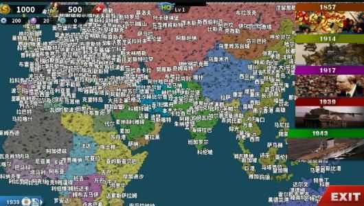 世界征服者4源计划v版破解版6.0