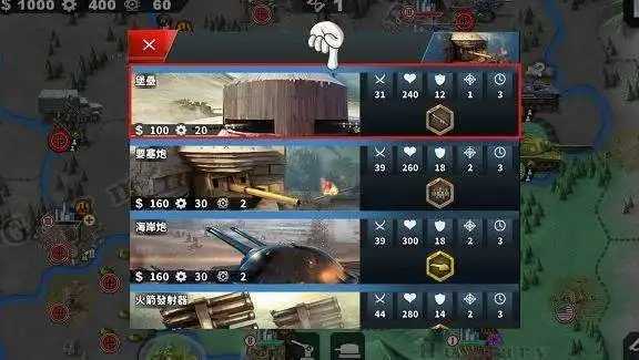 世界征服者4科技强国变态版