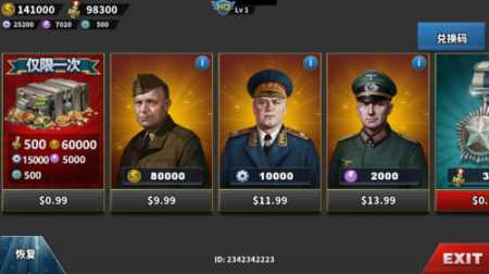 世界征服者4荣光mod无限勋章版