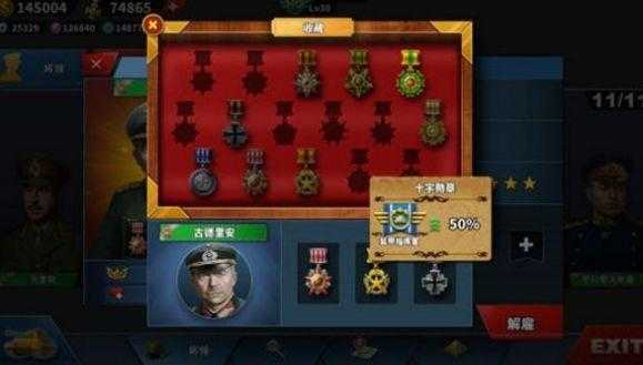 世界征服者4荣光mod最终版1.8