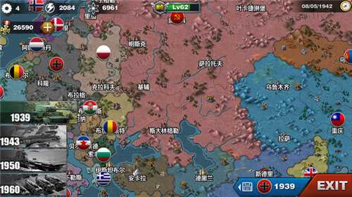世界征服者4荣光mod破解版无限资源
