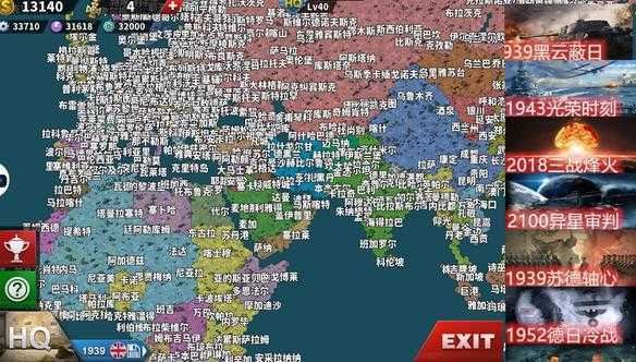 世界征服者4荣光少女版