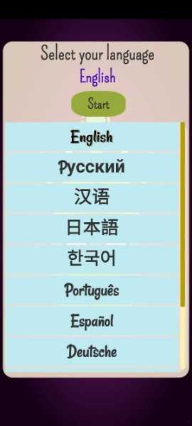 世界征服者波兰球游戏破解版