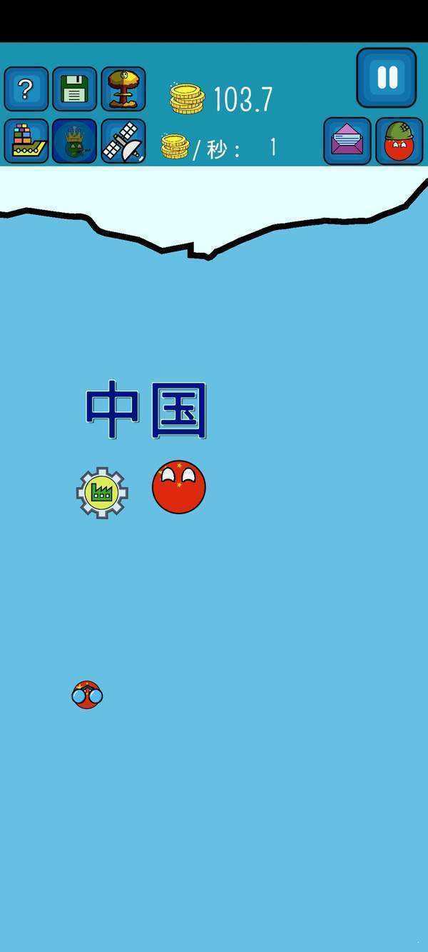 世界征服者波兰球破解版