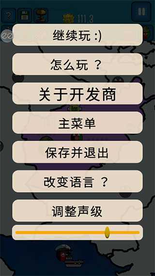 世界征服者波兰球金币不减反增