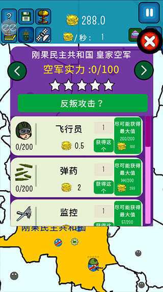 世界征服者波兰球金币不减反增