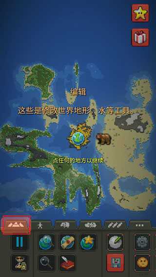 世界盒子0.14.0无限资源版