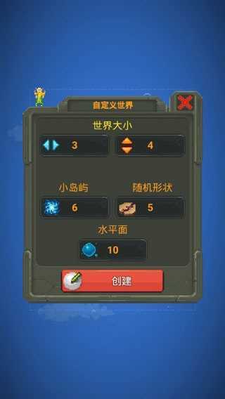 世界盒子0.23.1