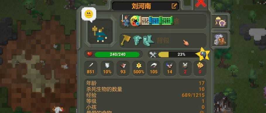 世界盒子修仙mod手机版