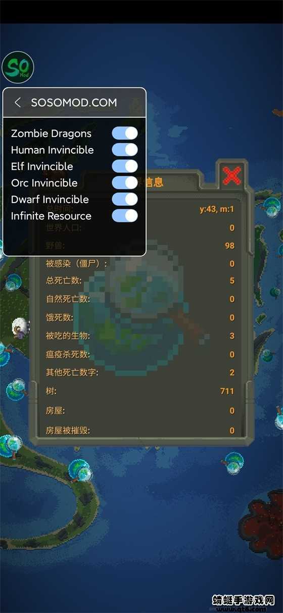世界盒子最新破解版0.22.9