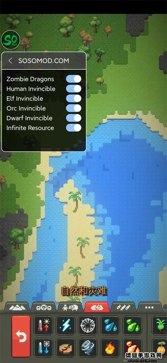 世界盒子最新破解版0.22.9