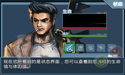 丧尸危机全城爆发内购破解版