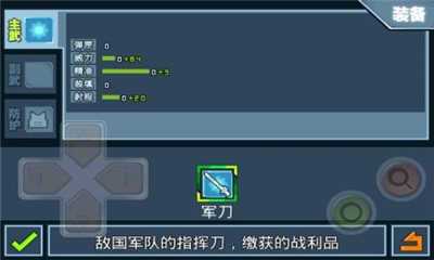 丧尸危机全城爆发破解版