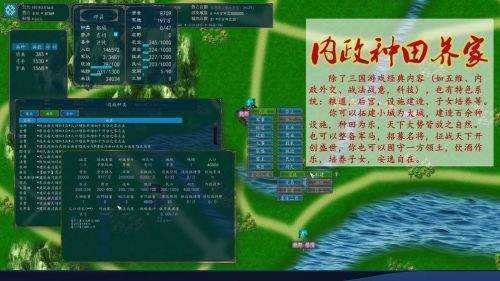中华三国志最新稳定版