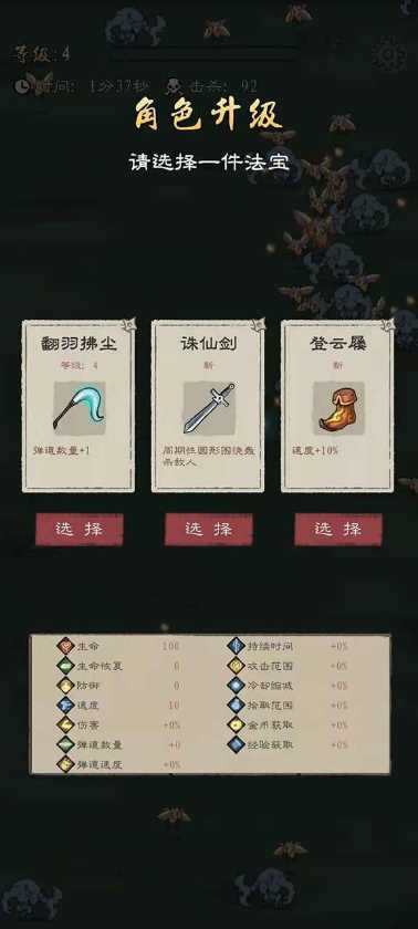 九重试炼内置菜单