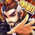 乱世曹操传存档版
