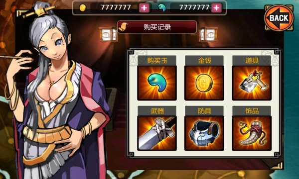 亡灵杀手中文无限曲玉破解版最新版