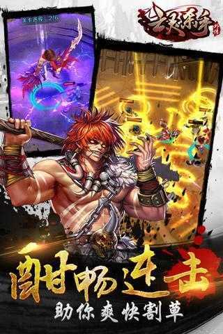 亡灵杀手破解内购版