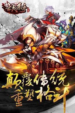 亡灵杀手破解内购版