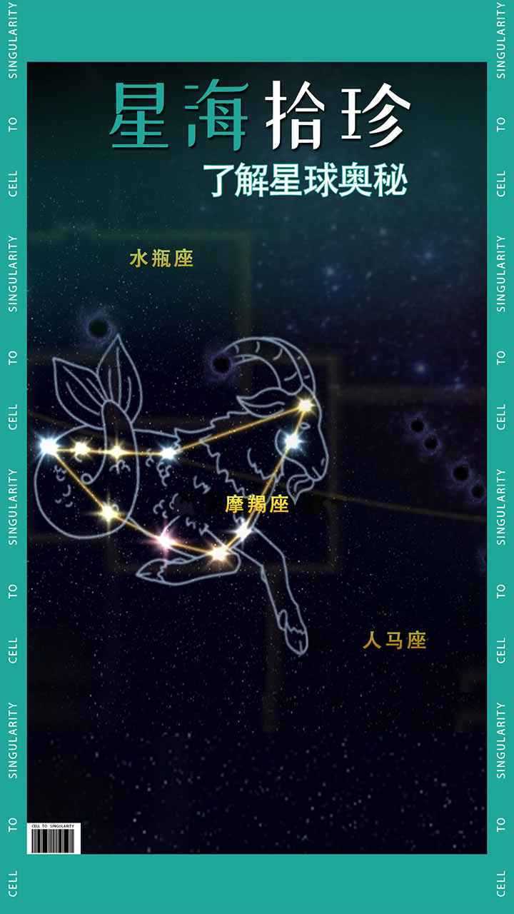 从细胞到奇点进化永无止境破解版