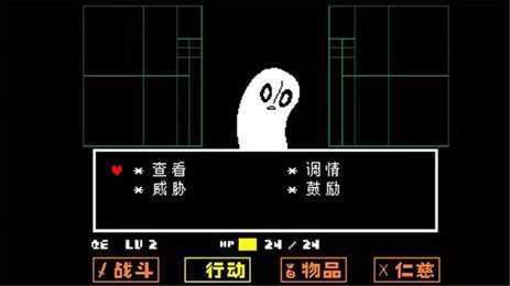 传说之下中文版正版