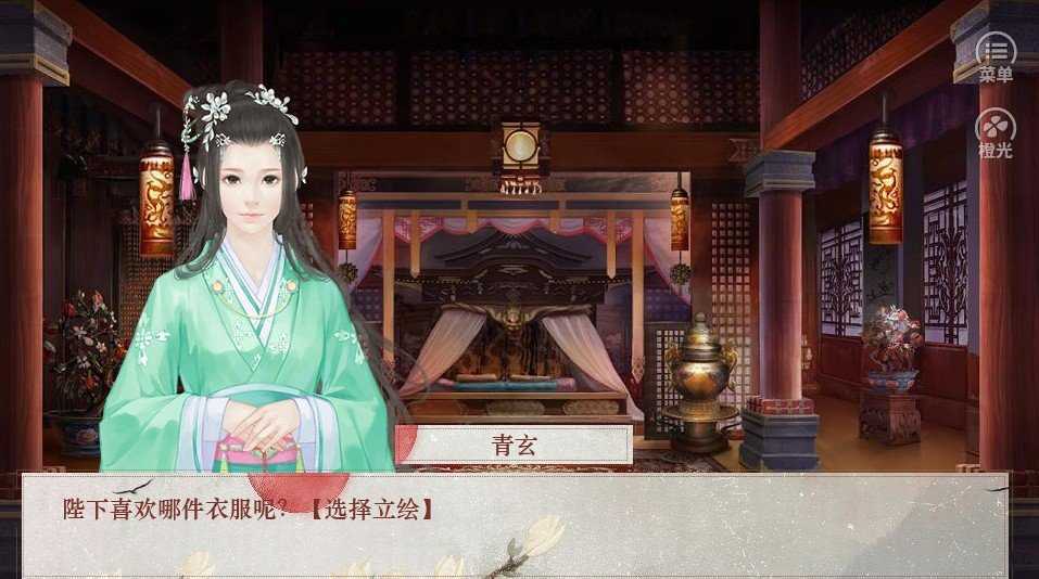 传闻中的女帝后宫2022