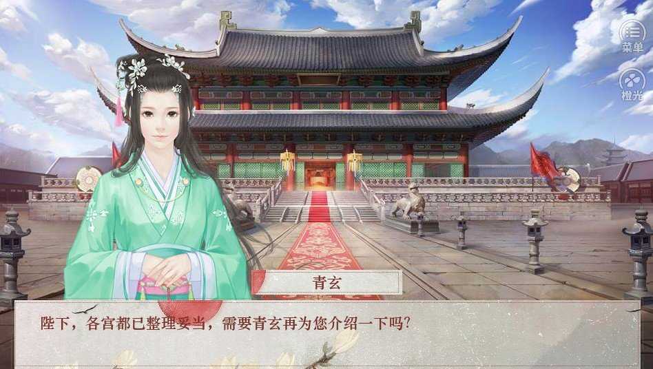 传闻中的女帝后宫2022