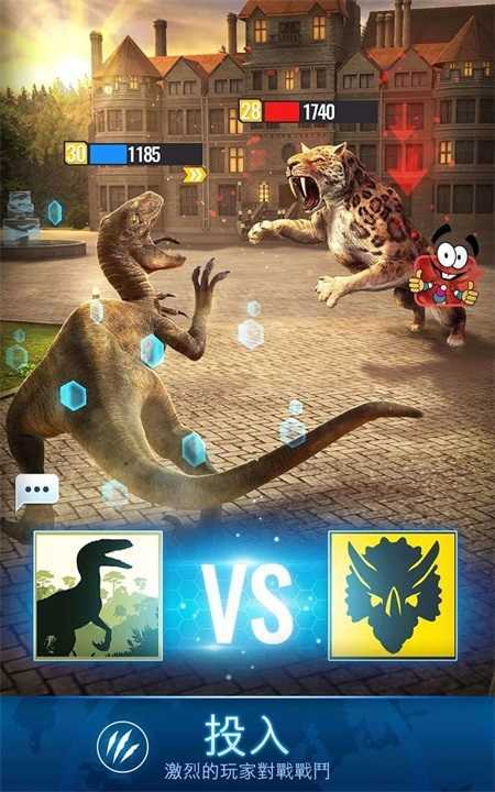 侏罗纪世界无限内购版最新版